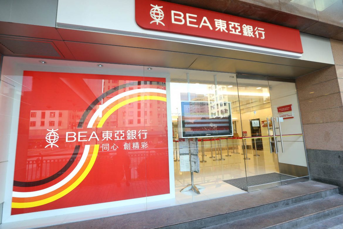 東亞銀行